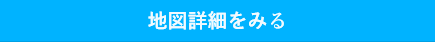 事務所のご案内